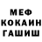 МЕТАДОН белоснежный quixotic pp