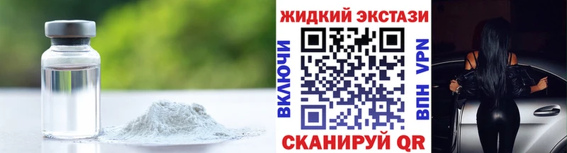Бутират 99%  кракен   Мирный  закладки 