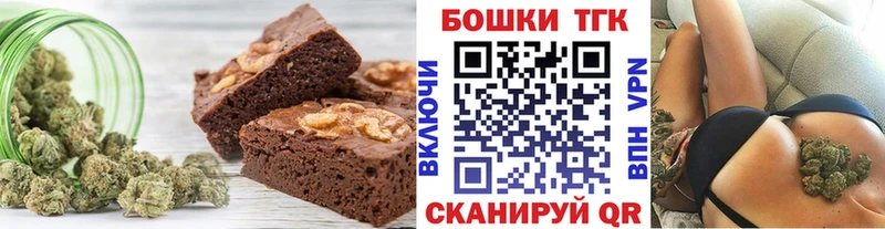 Еда ТГК марихуана  Мирный 