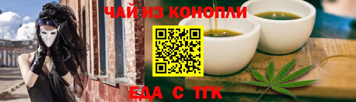 Мирный  Canna-Cookies марихуана  Вход с VPN 