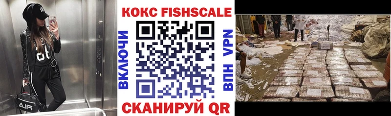 KRAKEN как войти  закладка  Мирный  Кокаин 98% 