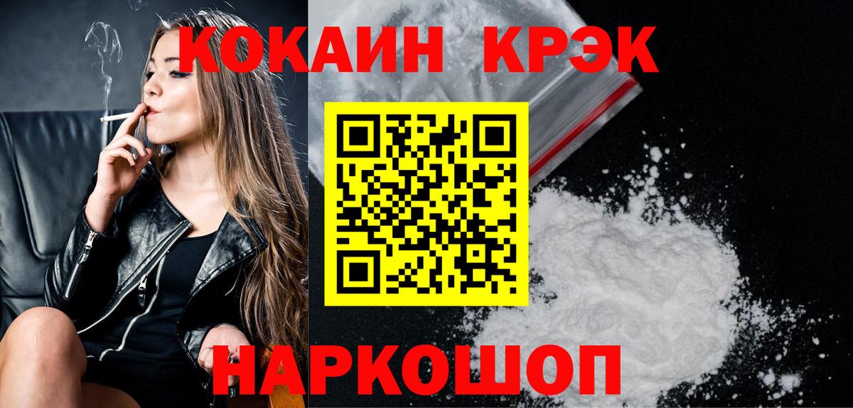 Cocaine Боливия Мирный
