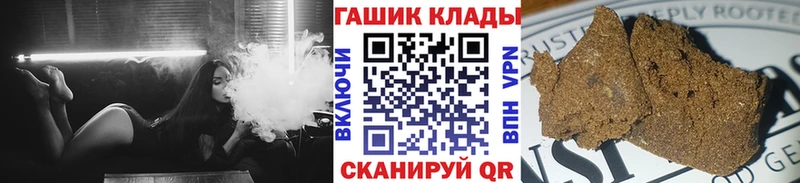 Гашиш hashish  Мирный 