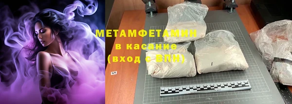 твердый Заволжье