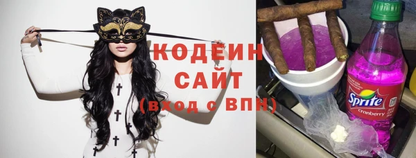 бутират Зеленокумск