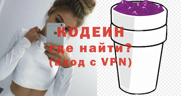 PSILOCYBIN Заволжск