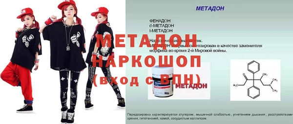мдма Зеленодольск