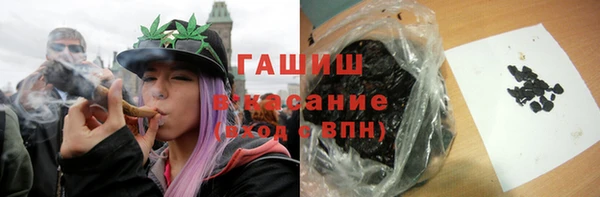 твердый Заволжье