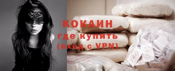 бутират Зеленокумск