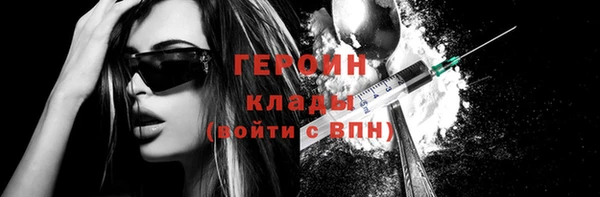 бутират Зеленокумск