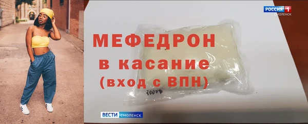твердый Заволжье