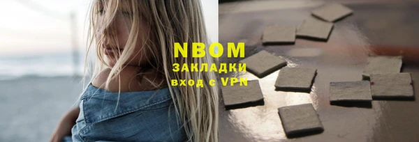 твердый Заволжье