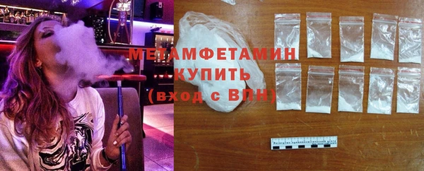 твердый Заволжье