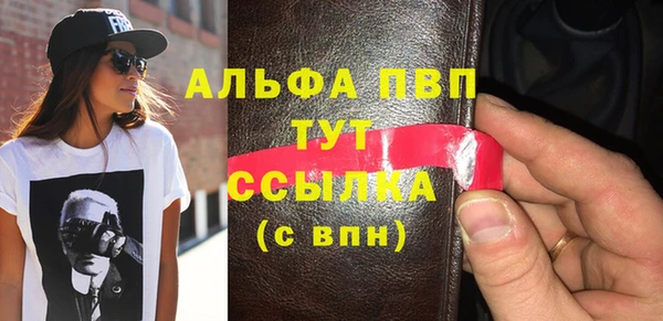 мдма Зеленодольск