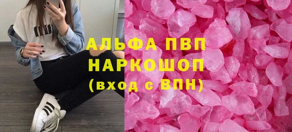 бутират Зеленокумск