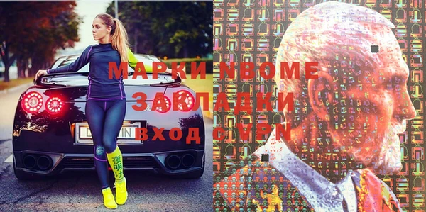 бутират Зеленокумск