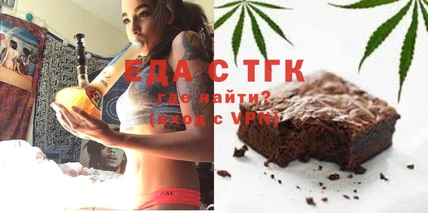 твердый Заволжье