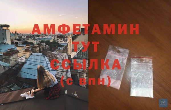твердый Заволжье