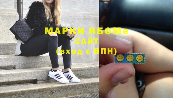 твердый Заволжье