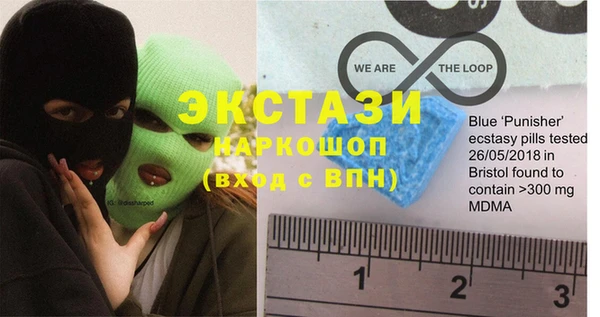 бутират Зеленокумск