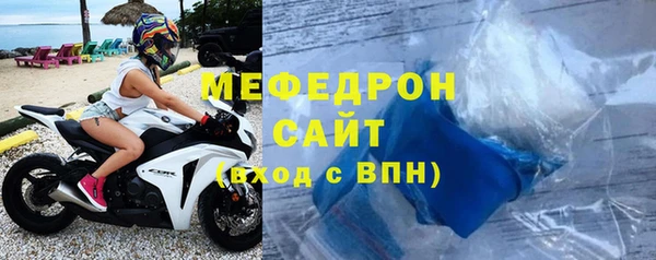 твердый Заволжье