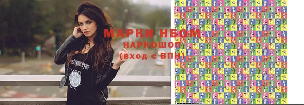 PSILOCYBIN Заволжск