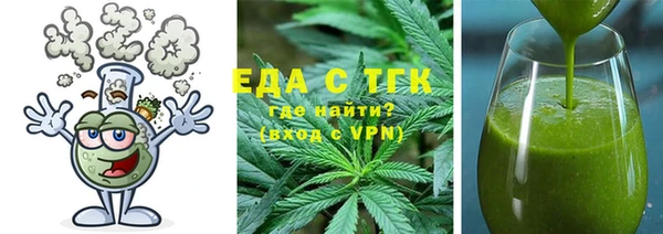 бутират Зеленокумск