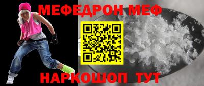винт Гусиноозёрск