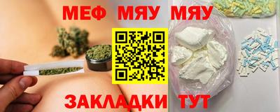 прущий лед Гусь-Хрустальный