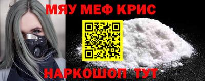 винт Гусиноозёрск