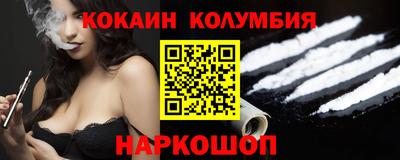 винт Гусиноозёрск