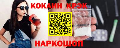 винт Гусиноозёрск