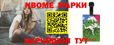 винт Гусиноозёрск