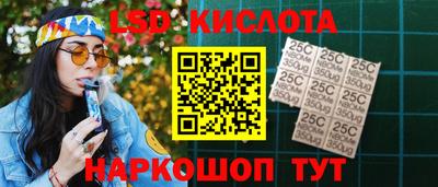 прущий лед Гусь-Хрустальный