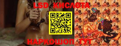 винт Гусиноозёрск