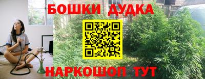 винт Гусиноозёрск