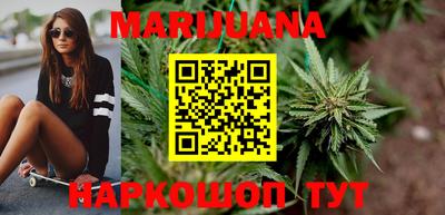 винт Гусиноозёрск