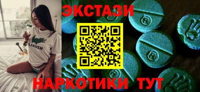 винт Гусиноозёрск