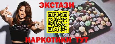 прущий лед Гусь-Хрустальный