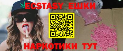 прущий лед Гусь-Хрустальный