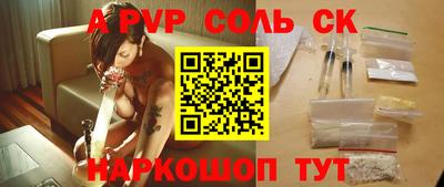 прущий лед Гусь-Хрустальный