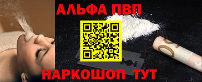 прущий лед Гусь-Хрустальный