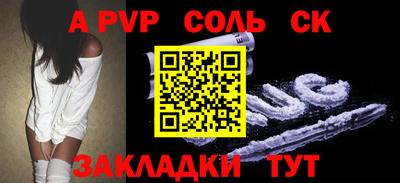 винт Гусиноозёрск