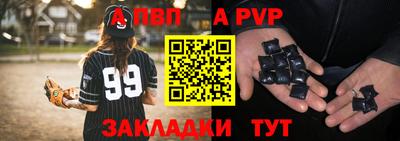 прущий лед Гусь-Хрустальный