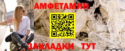 винт Гусиноозёрск
