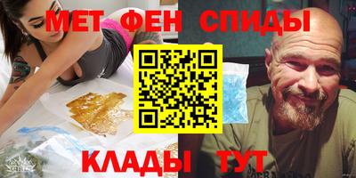 прущий лед Гусь-Хрустальный