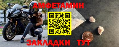 прущий лед Гусь-Хрустальный