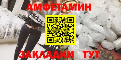 винт Гусиноозёрск