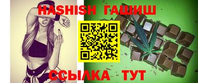 прущий лед Гусь-Хрустальный