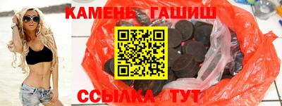 винт Гусиноозёрск